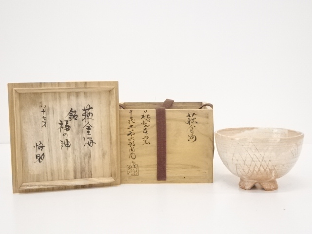 萩焼　十三代土谷六郎造　茶碗